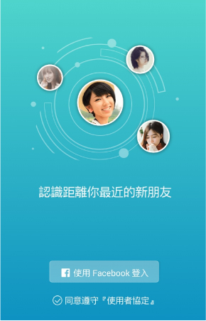 linking 約炮app、交友軟體註冊 心得評價介紹